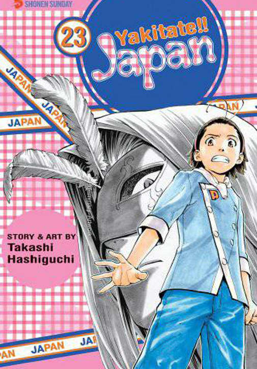 Yakitate!! Japan #23