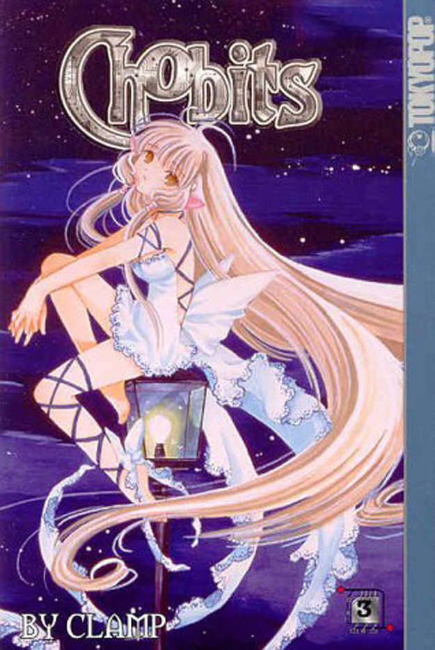 Chobits #3