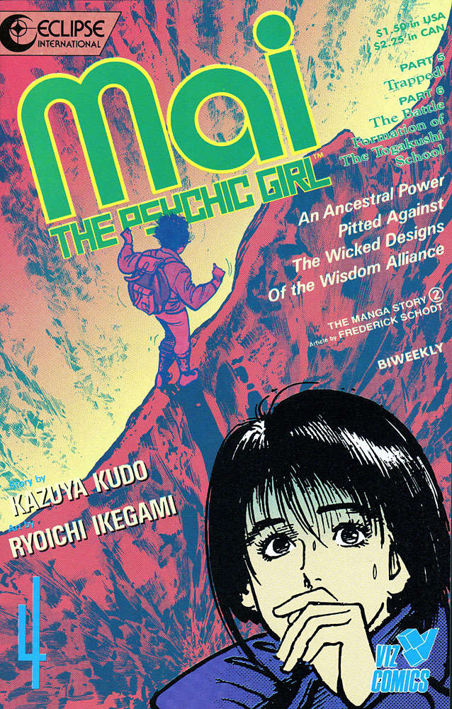 Mai, the Psychic Girl #4