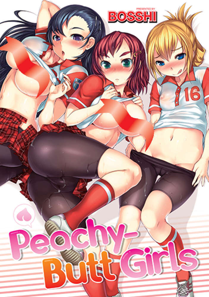 Peachy-Butt Girls