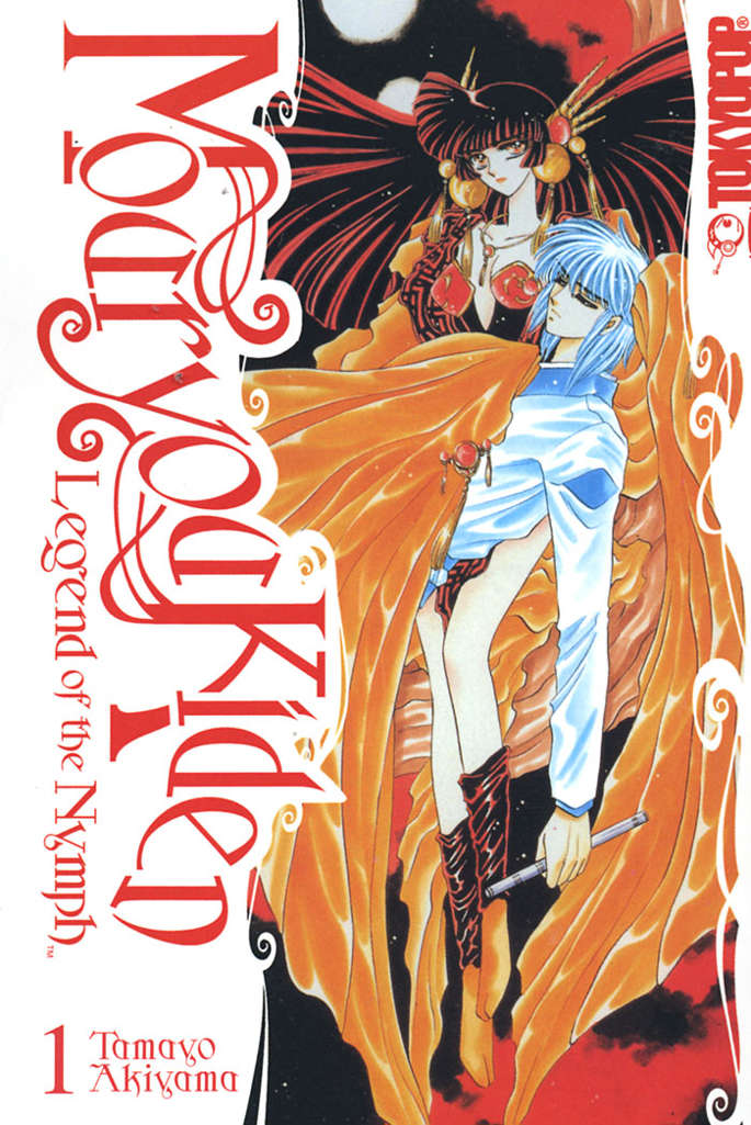 Mouryou Kiden: Legend of the Nymph