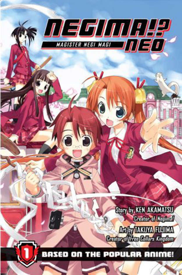Negima Neo