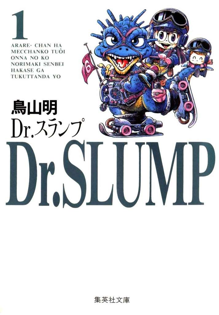 Dr. Slump (Shueisha Vol.2)