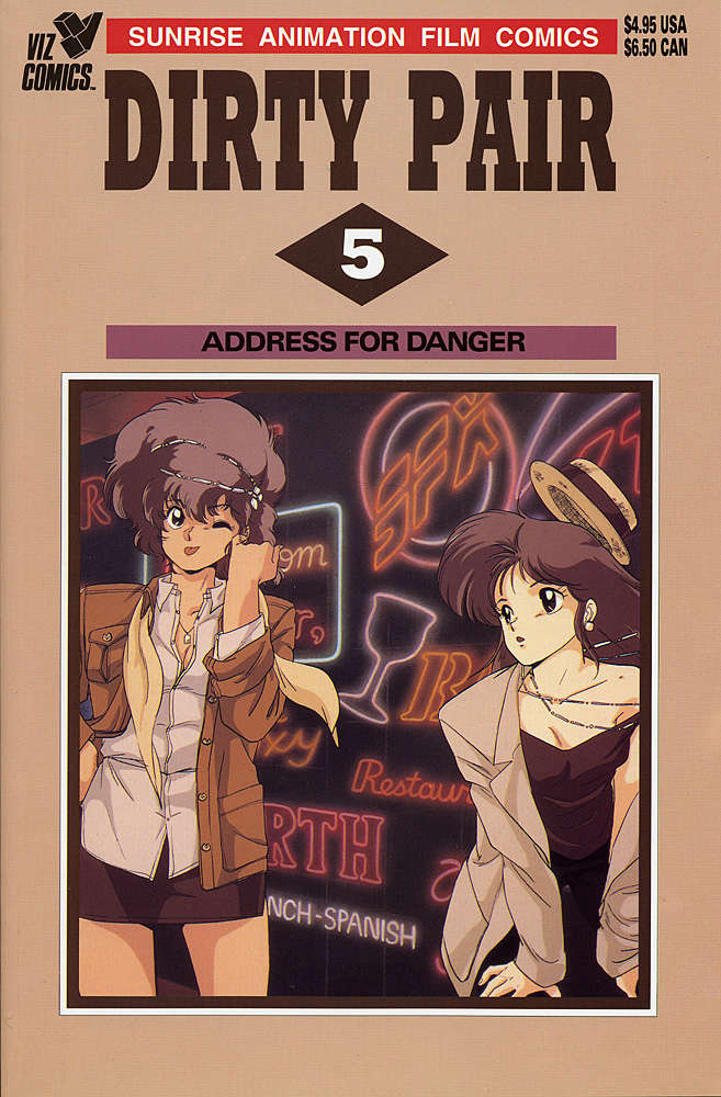 Dirty Pair (4th Series) #5