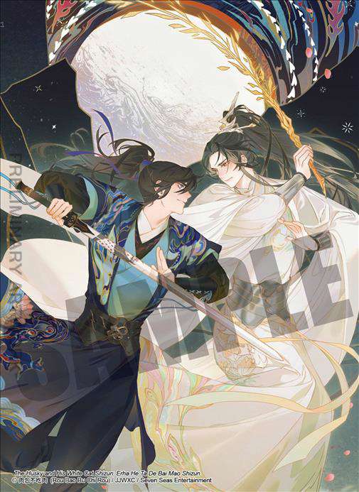 The Husky and His White Cat Shizun: Erha He Ta De Bai Mao Shizun