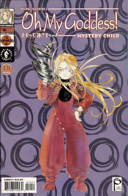Oh My Goddess! Part XI #10