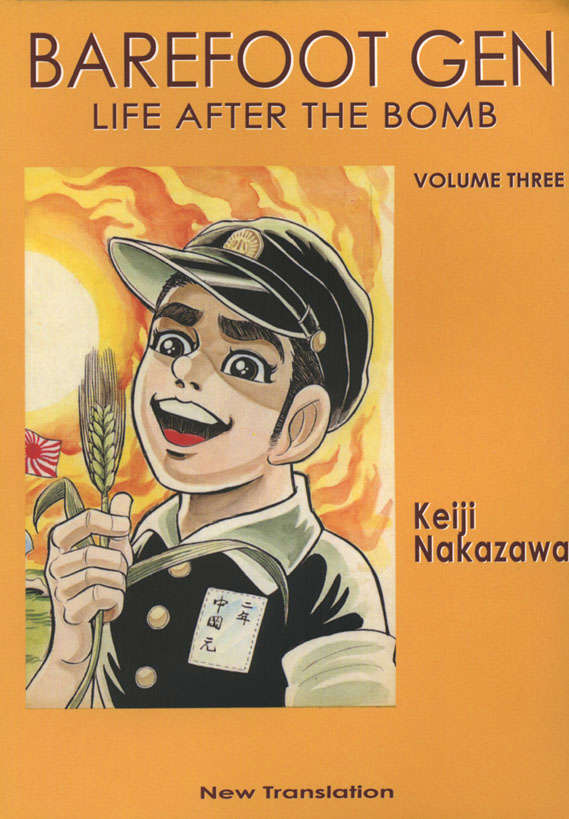 Barefoot Gen #3