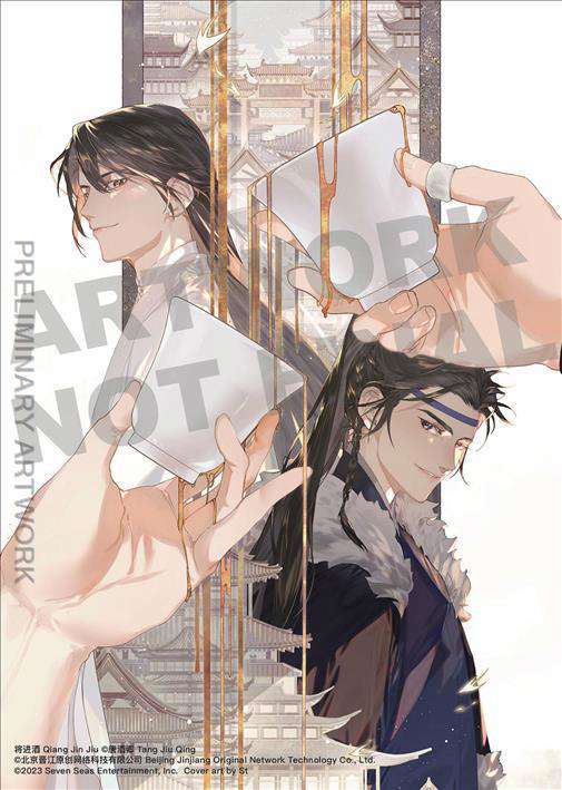 Ballad of Sword and Wine