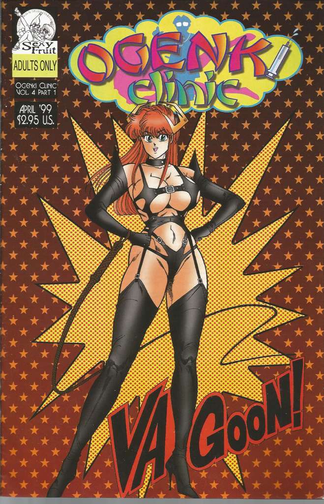 Ogenki Clinic (Vol. 4)