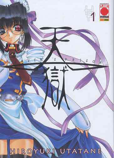 Heaven’s Prison (Panini Italy)