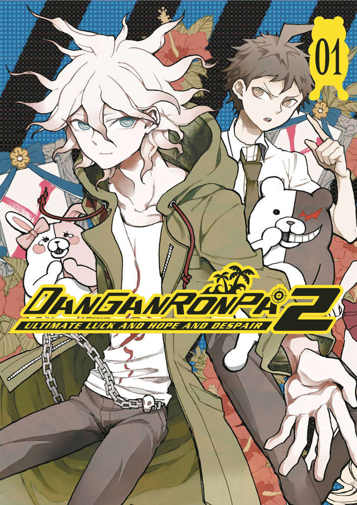 Danganronpa 2