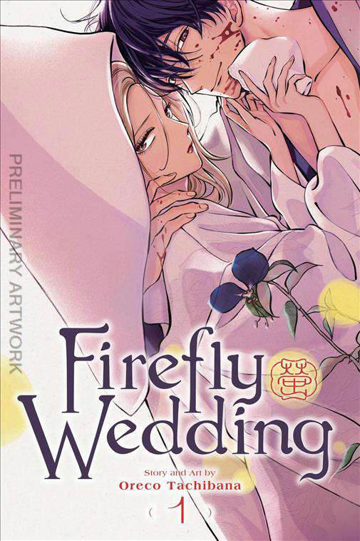 Firefly Wedding