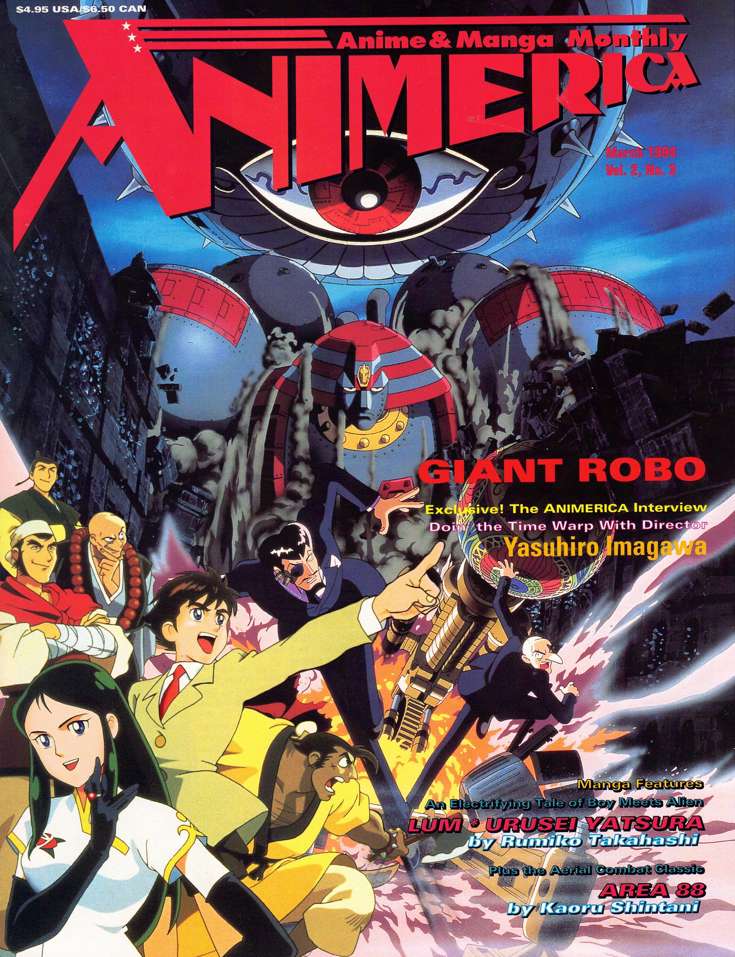Animerica (Vol. 2) #3