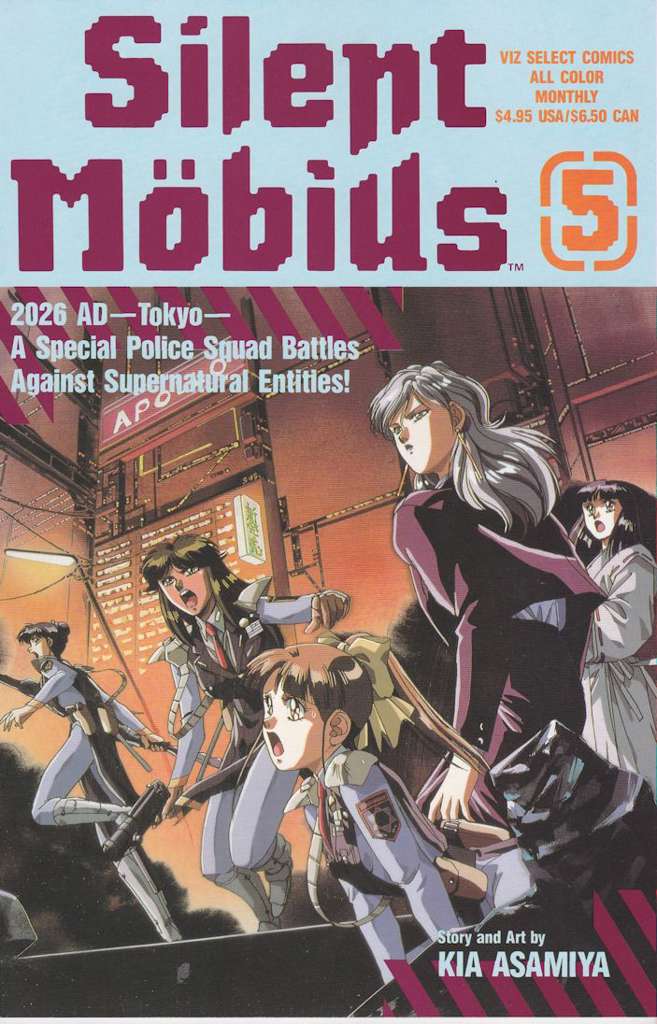 Silent Möbius Part 1 #5