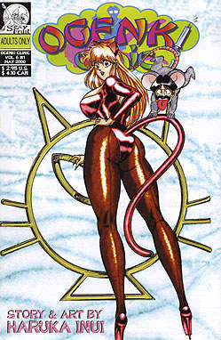 Ogenki Clinic (Vol. 6)