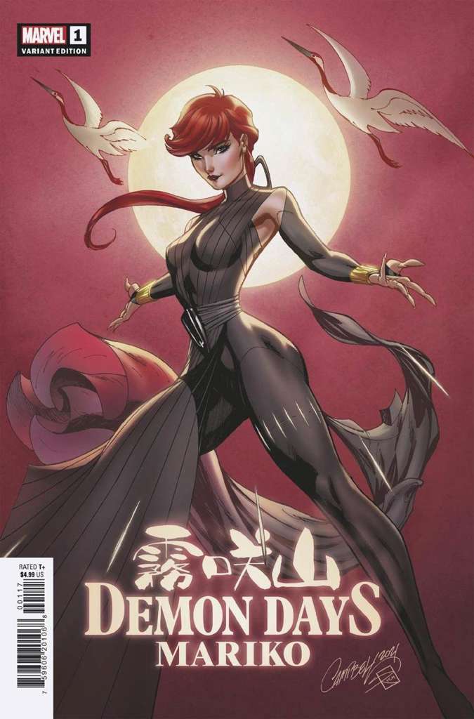 Demon Days: Mariko #1 Variation J
