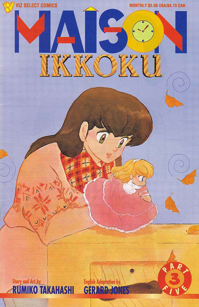 Maison Ikkoku Part 5 #3
