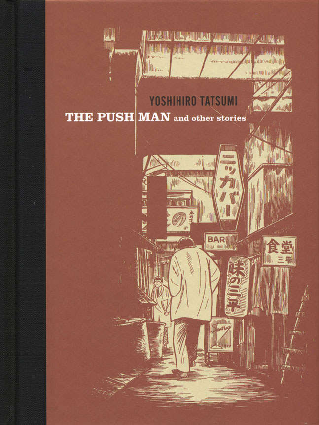 The Push Man and Other Stories