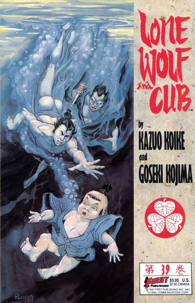 Lone Wolf and Cub #39