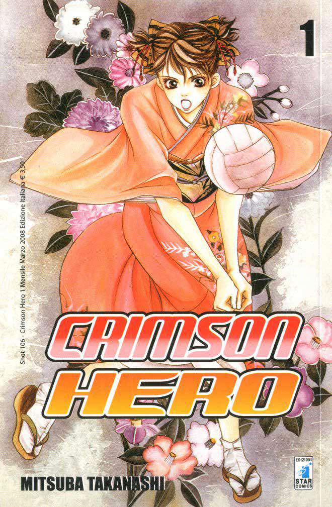 Crimson Hero (Edizioni Star)