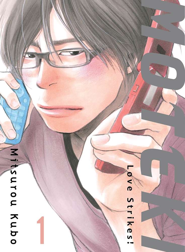Moteki: Love Strike!