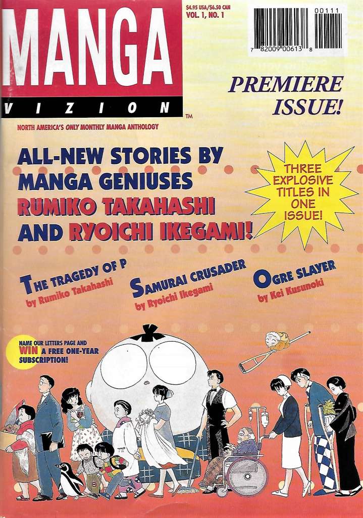 Manga Vizion