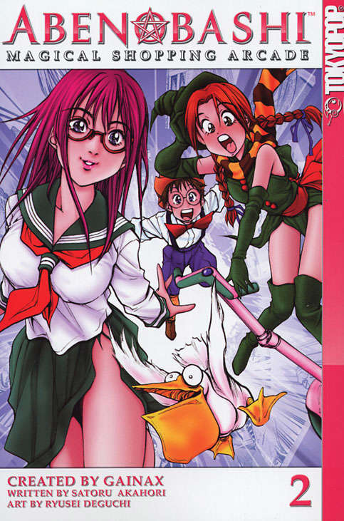 Abenobashi: Magical Shopping Arcade #2