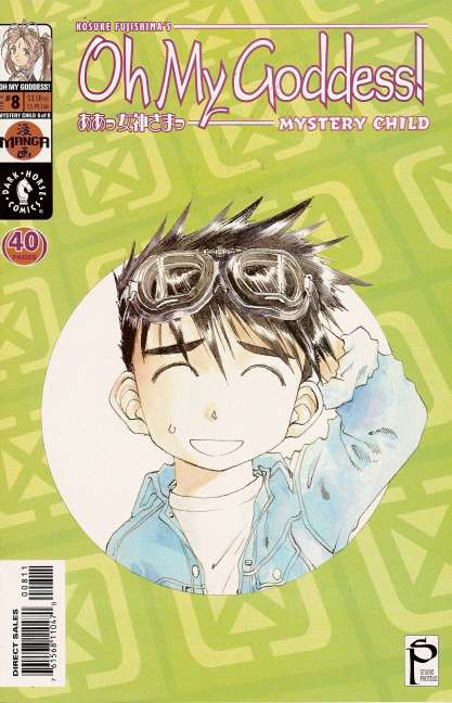 Oh My Goddess! Part XI #8