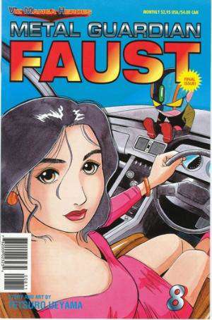 Metal Guardian Faust #8