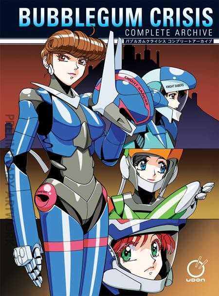 Bubblegum Crisis Complete Archive