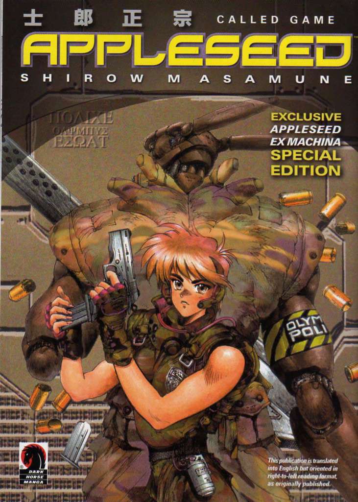 Appleseed Ex Machina