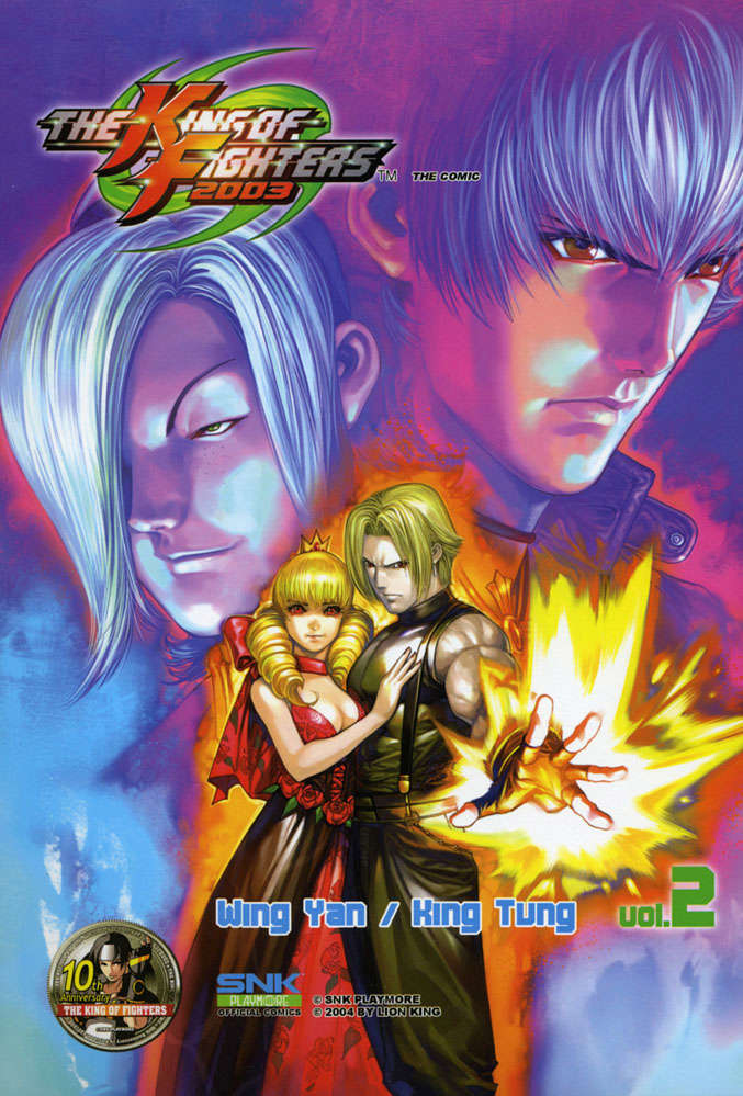 The King of Fighters 2003 #2