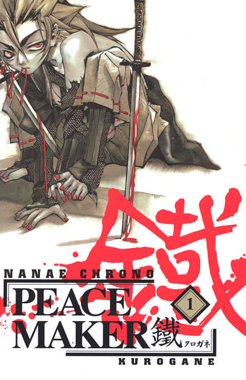 Peacemaker Kurogane