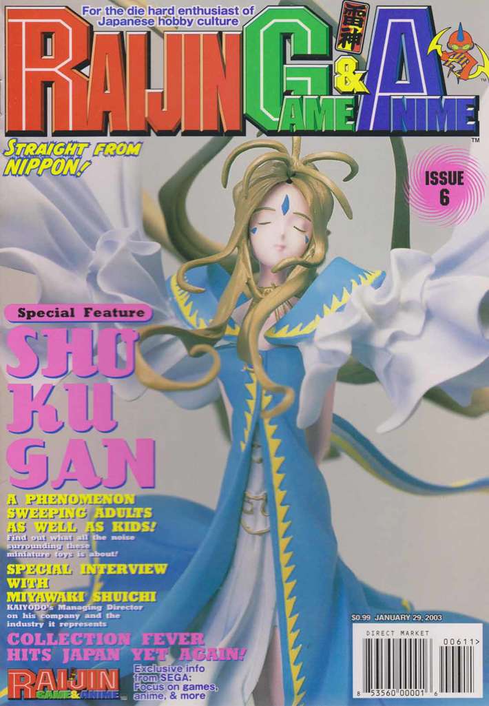 Raijin Game & Anime #6