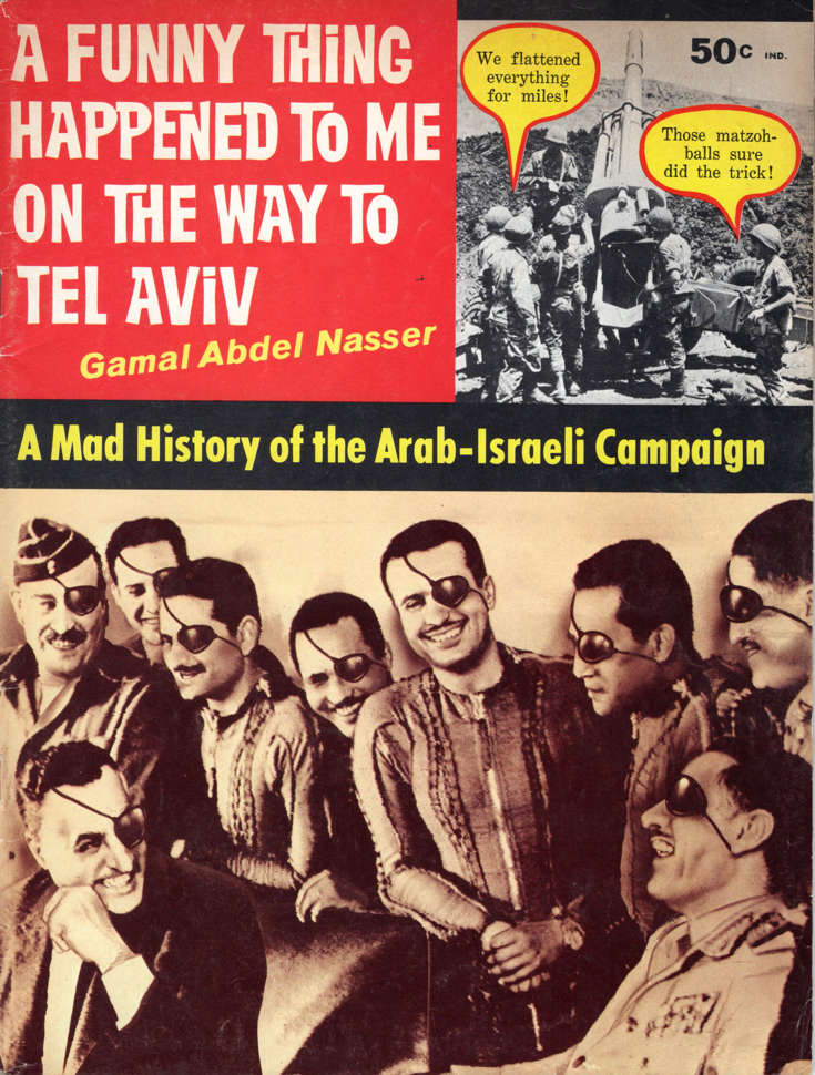 A Funny Thing Happened to Me on the Way to Tel Aviv