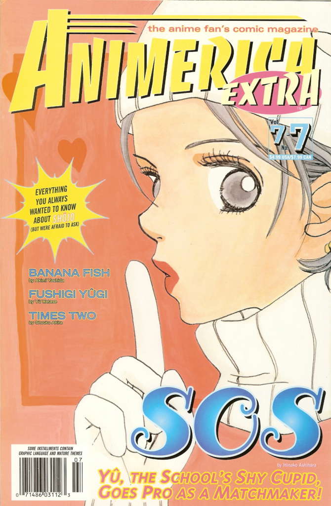 Animerica Extra (Vol. 7) #7