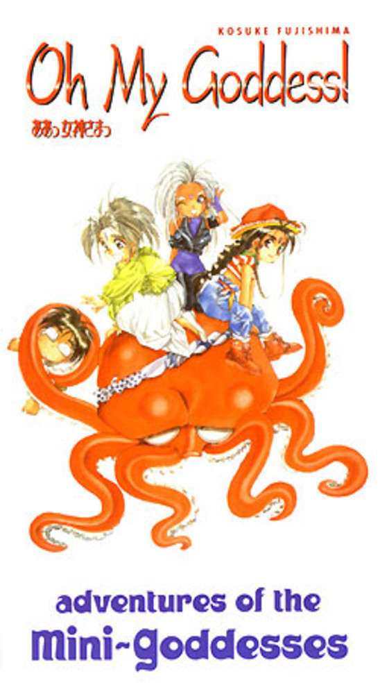 Oh My Goddess!: Adventures of the Mini-Goddesses