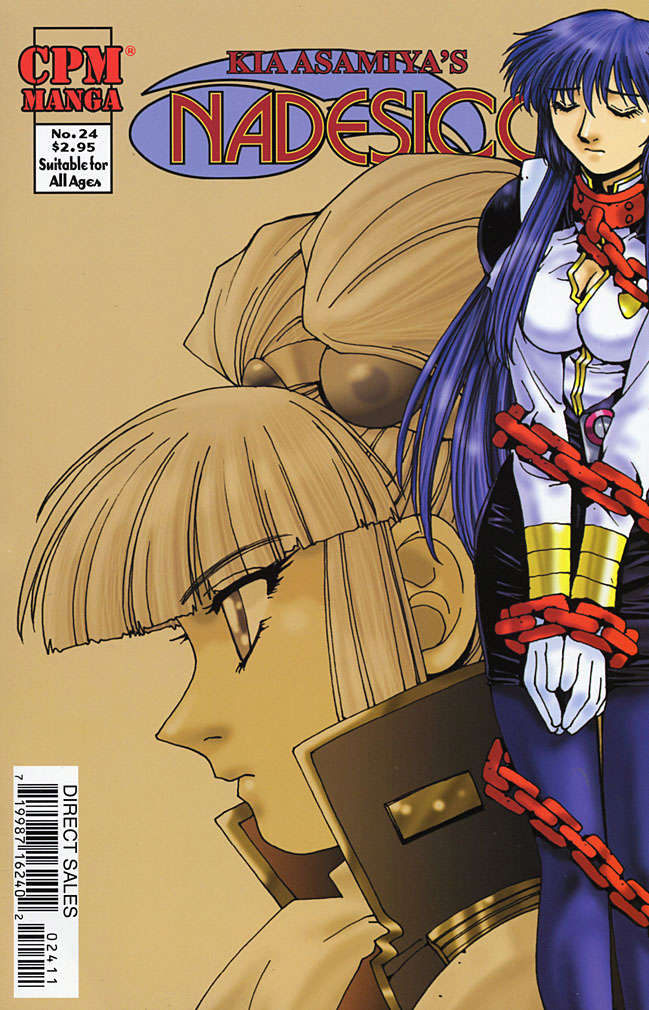 Nadesico #24