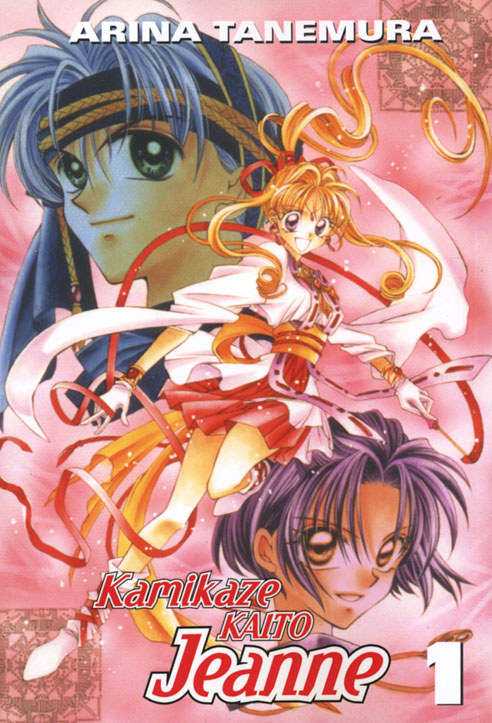 Kamikaze Kaito Jeanne