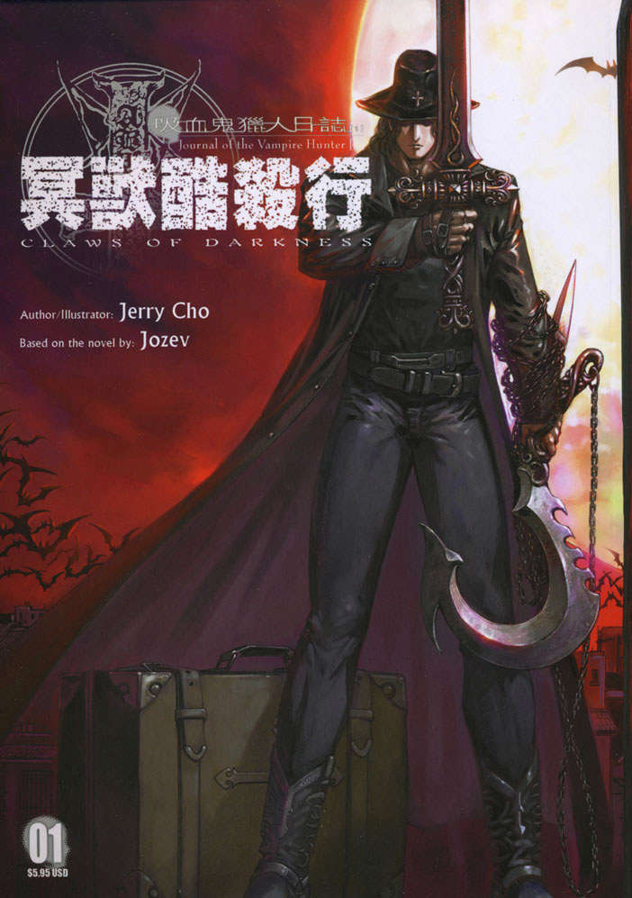 Journal of the Vampire Hunter 1—Claws of Darkness
