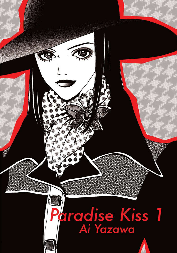 Paradise Kiss