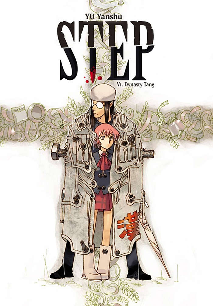 Step