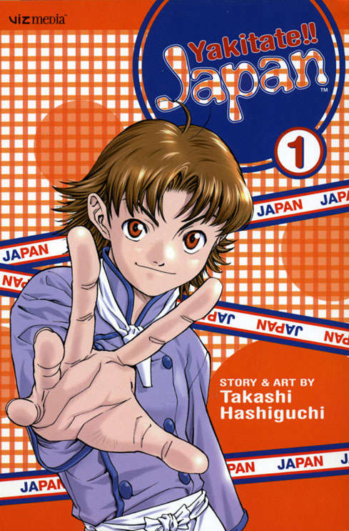 Yakitate!! Japan #1