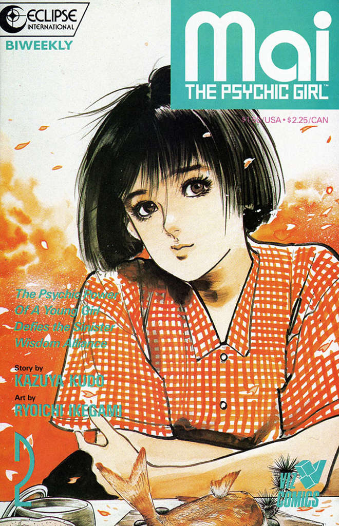 Mai, the Psychic Girl #2