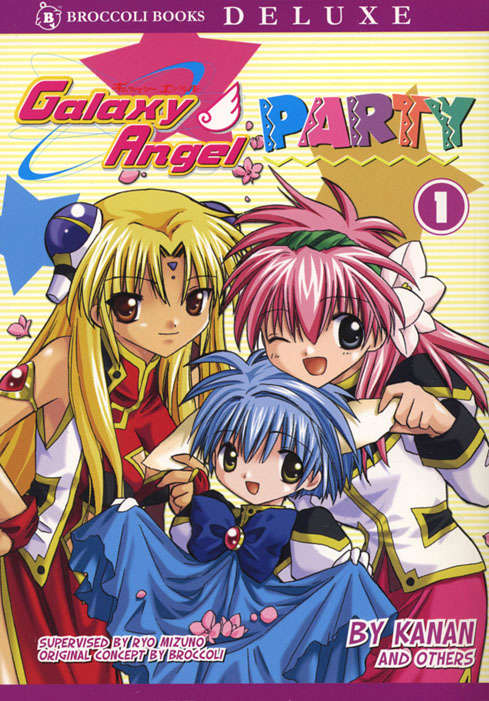 Galaxy Angel Party