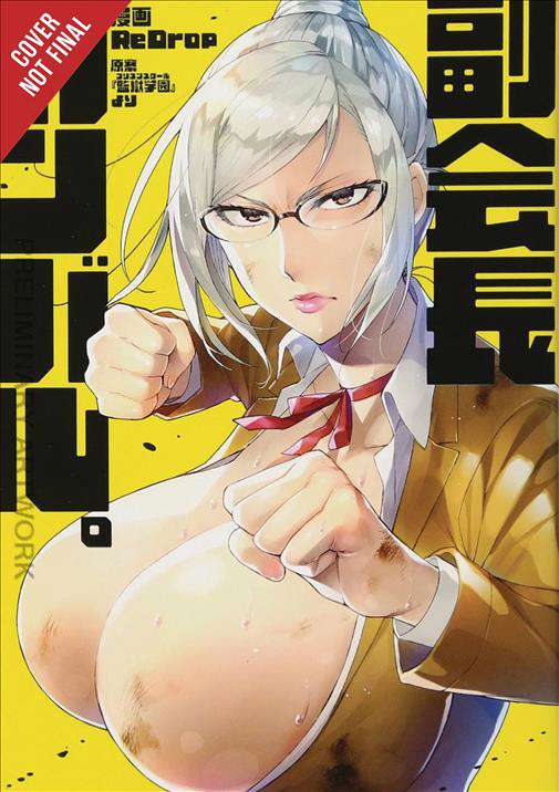 Shadow Student Council Vice President Gives Her All