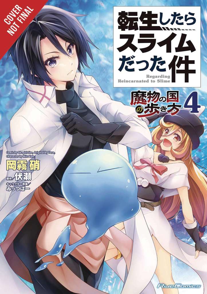 That Time I Got Reincarnated as a Slime: The Ways of the Monster Nation