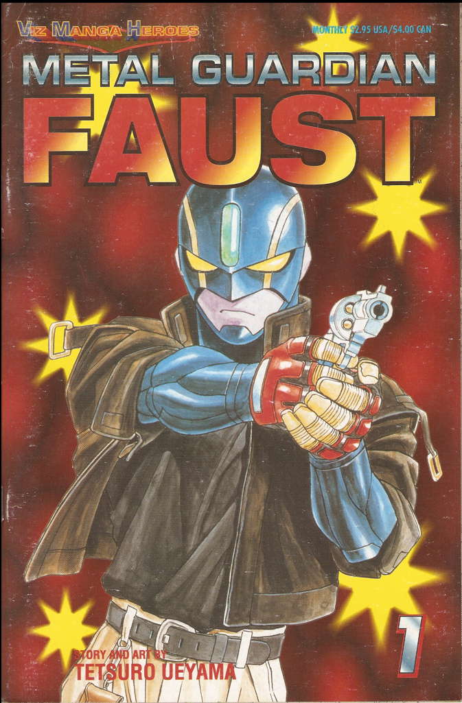 Metal Guardian Faust