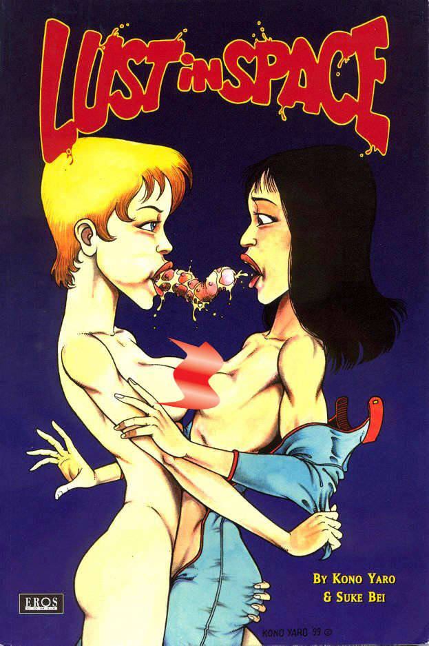 Lust in Space