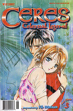 Ceres Celestial Legend Part 3 #3